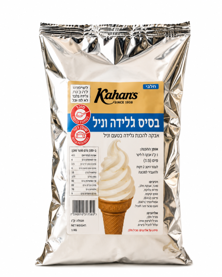 خليط بوظة الفانيلا🍦