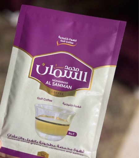 قهوة خليجية
