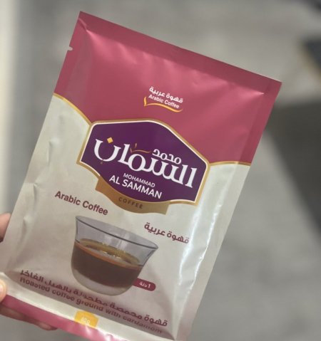 قهوة عربية