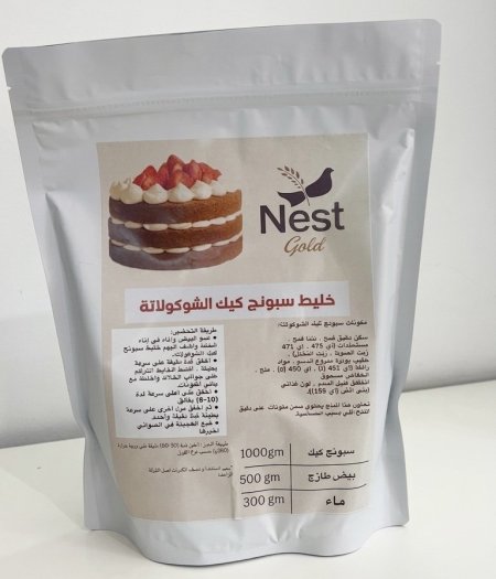 خليط كيك الشوكلاته🍫