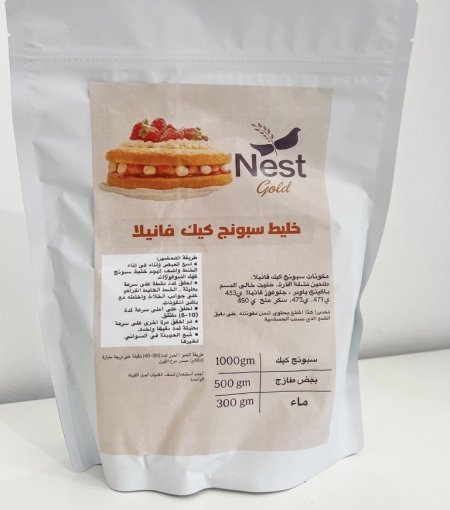 خليط كيك الفانيلا🍰